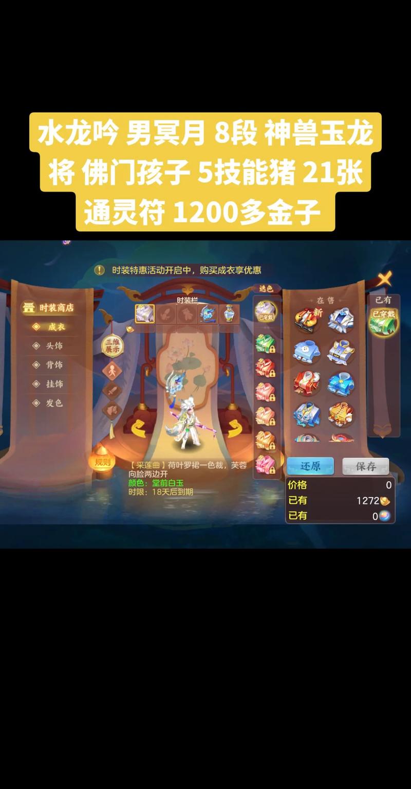 神武剧情技能(神武剧情技能遗忘)-第4张图片-93游戏 神武剧情技能(神武剧情技能遗忘)-第4张图片-93游戏