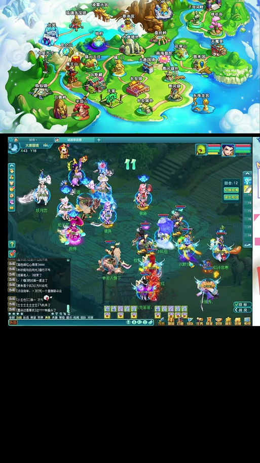 神武剧情技能(神武剧情技能遗忘)-第7张图片-93游戏 神武剧情技能(神武剧情技能遗忘)-第7张图片-93游戏