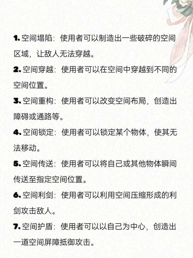 光系技能大全(好听的光系技能名字)-第1张图片-93游戏 光系技能大全(好听的光系技能名字)-第1张图片-93游戏