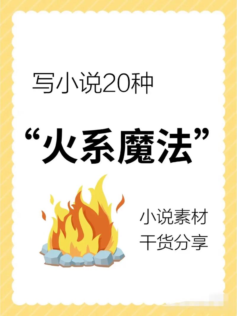 光系技能大全(好听的光系技能名字)-第4张图片-93游戏 光系技能大全(好听的光系技能名字)-第4张图片-93游戏
