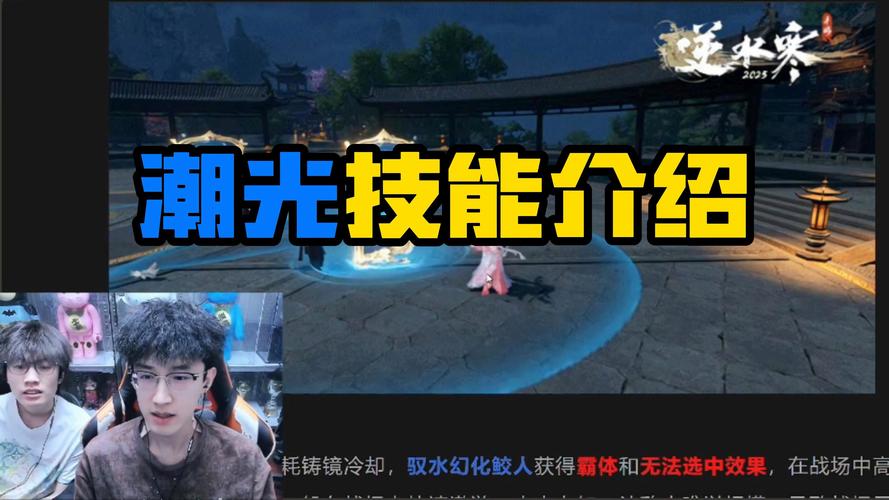 光系技能大全(好听的光系技能名字)-第7张图片-93游戏 光系技能大全(好听的光系技能名字)-第7张图片-93游戏
