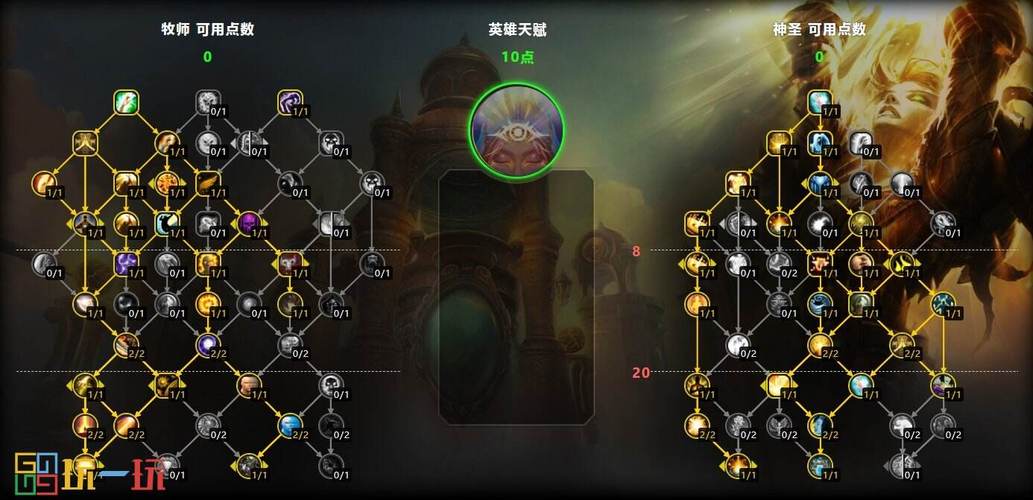 魔兽世界牧师技能介绍 - 魔兽世界牧师技能介绍大全-第5张图片-93游戏 魔兽世界牧师技能介绍 - 魔兽世界牧师技能介绍大全-第5张图片-93游戏