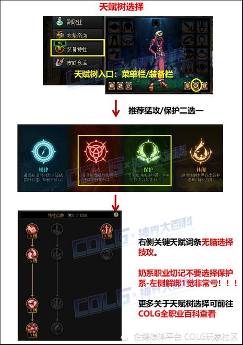 dnf回归教学 - dnf回归玩家怎么快速成型-第4张图片-93游戏 dnf回归教学 - dnf回归玩家怎么快速成型-第4张图片-93游戏