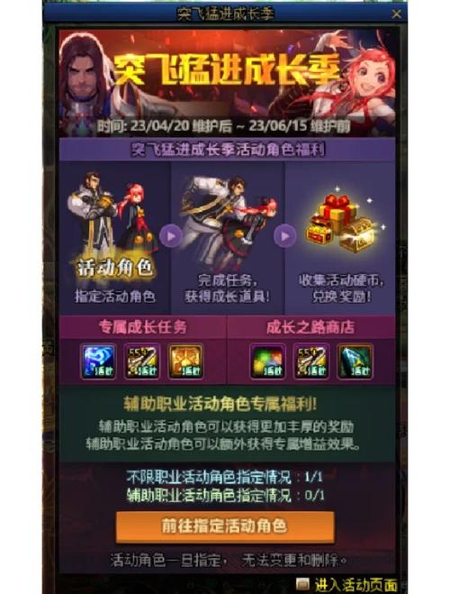 dnf回归教学 - dnf回归玩家怎么快速成型-第7张图片-93游戏 dnf回归教学 - dnf回归玩家怎么快速成型-第7张图片-93游戏