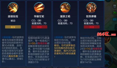 王者荣耀马可波罗教学,王者荣耀马可波罗教学视频是什么-第2张图片-93游戏 王者荣耀马可波罗教学,王者荣耀马可波罗教学视频是什么-第2张图片-93游戏