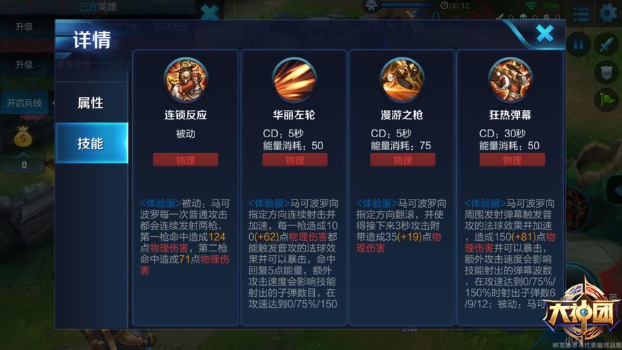 王者荣耀马可波罗教学,王者荣耀马可波罗教学视频是什么-第7张图片-93游戏 王者荣耀马可波罗教学,王者荣耀马可波罗教学视频是什么-第7张图片-93游戏