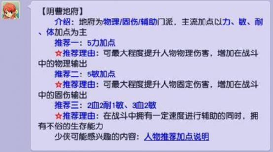梦幻西游手游地府技能(梦幻西游手游地府技能一览表)-第3张图片-93游戏 梦幻西游手游地府技能(梦幻西游手游地府技能一览表)-第3张图片-93游戏