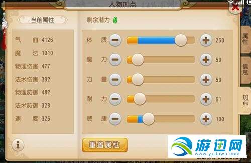 梦幻西游手游地府技能(梦幻西游手游地府技能一览表)-第4张图片-93游戏 梦幻西游手游地府技能(梦幻西游手游地府技能一览表)-第4张图片-93游戏