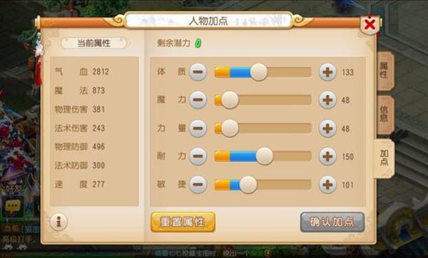 梦幻西游手游地府技能(梦幻西游手游地府技能一览表)-第5张图片-93游戏 梦幻西游手游地府技能(梦幻西游手游地府技能一览表)-第5张图片-93游戏