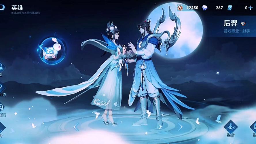 王者荣耀嫦娥声音教学 - 王者荣耀嫦娥语音哼歌-第2张图片-93游戏 王者荣耀嫦娥声音教学 - 王者荣耀嫦娥语音哼歌-第2张图片-93游戏