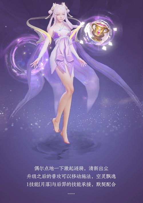 王者荣耀嫦娥声音教学 - 王者荣耀嫦娥语音哼歌-第5张图片-93游戏 王者荣耀嫦娥声音教学 - 王者荣耀嫦娥语音哼歌-第5张图片-93游戏