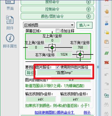 dnf按图教学（dnf怎么设置按住x攻击）-第3张图片-93游戏