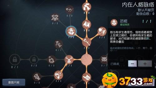 第五人格摄影师技能 - 第五人格摄影师技能CD-第1张图片-93游戏 第五人格摄影师技能 - 第五人格摄影师技能CD-第1张图片-93游戏