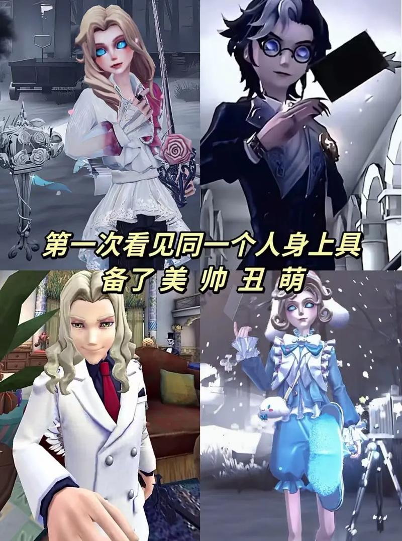 第五人格摄影师技能 - 第五人格摄影师技能CD-第3张图片-93游戏 第五人格摄影师技能 - 第五人格摄影师技能CD-第3张图片-93游戏