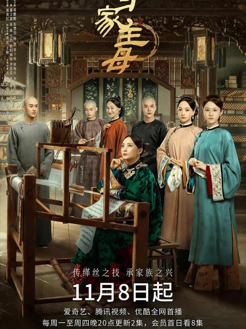 当家主母攻略,当家主母表哥攻略-第2张图片-93游戏 当家主母攻略,当家主母表哥攻略-第2张图片-93游戏