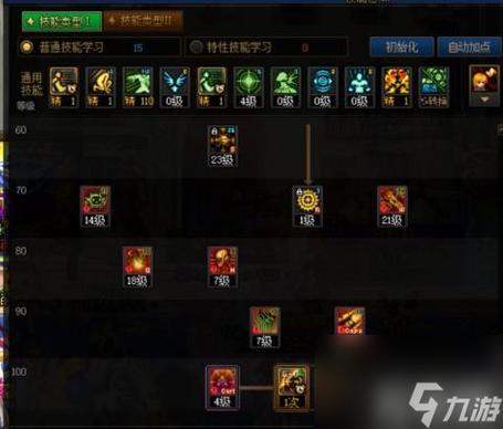 女机械师技能加点,女机械师技能加点2021-第8张图片-93游戏 女机械师技能加点,女机械师技能加点2021-第8张图片-93游戏