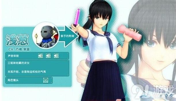 同校生攻略,同校生1攻略方法-第4张图片-93游戏 同校生攻略,同校生1攻略方法-第4张图片-93游戏