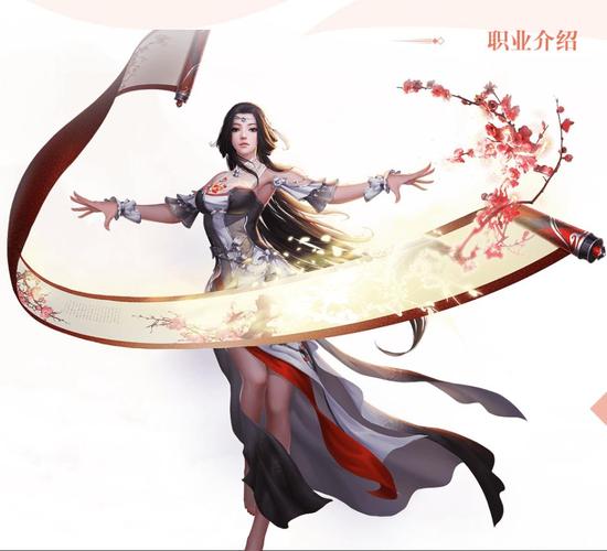 诛仙3仙画影技能加点(诛仙3仙画影穿什么装备)-第3张图片-93游戏 诛仙3仙画影技能加点(诛仙3仙画影穿什么装备)-第3张图片-93游戏