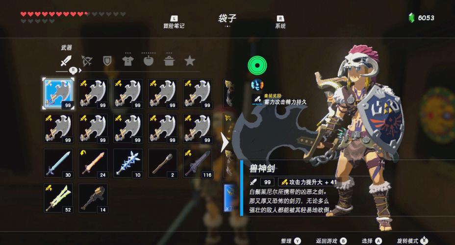 王者之剑攻略,王者之剑fc-第3张图片-93游戏 王者之剑攻略,王者之剑fc-第3张图片-93游戏