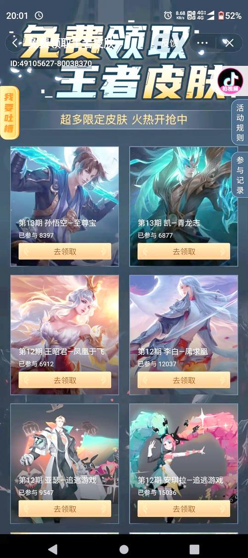 王者之剑攻略,王者之剑fc-第8张图片-93游戏 王者之剑攻略,王者之剑fc-第8张图片-93游戏