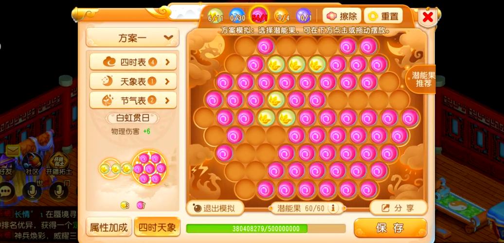 梦幻卡牌攻略(梦幻西游卡牌组合技)-第5张图片-93游戏 梦幻卡牌攻略(梦幻西游卡牌组合技)-第5张图片-93游戏