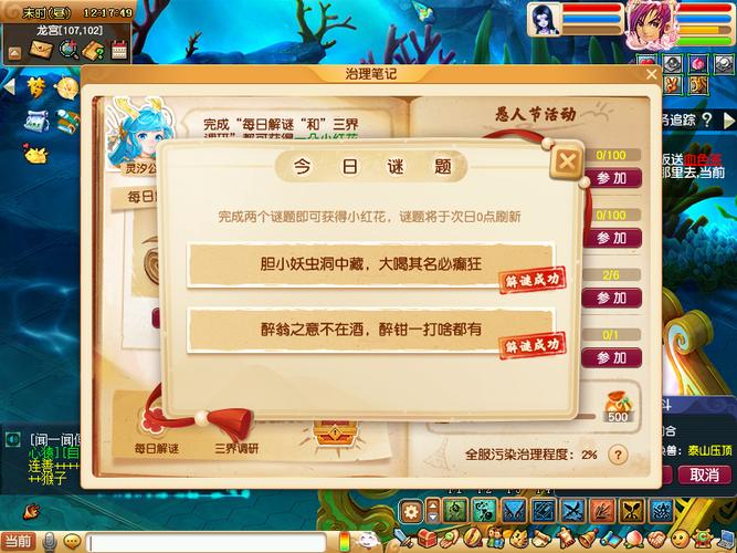 梦幻卡牌攻略(梦幻西游卡牌组合技)-第6张图片-93游戏 梦幻卡牌攻略(梦幻西游卡牌组合技)-第6张图片-93游戏