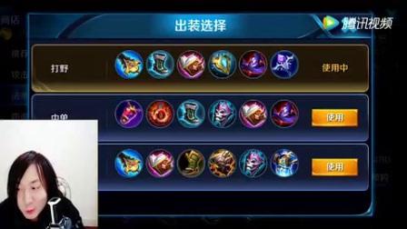 王者荣耀游戏指法教学 - 王者指法教程-第6张图片-93游戏