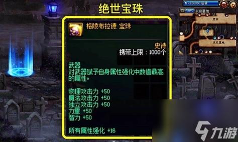 dnf剑豪连招教学(地下城与勇士剑豪刷图加点)-第1张图片-93游戏 dnf剑豪连招教学(地下城与勇士剑豪刷图加点)-第1张图片-93游戏