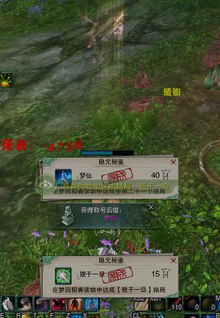 梦回稻香攻略(梦回稻香最快得到扇子)-第1张图片-93游戏 梦回稻香攻略(梦回稻香最快得到扇子)-第1张图片-93游戏