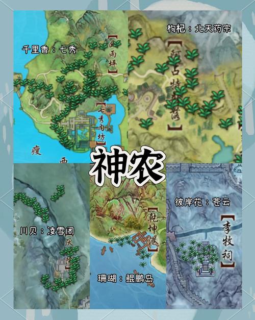 梦回稻香攻略(梦回稻香最快得到扇子)-第6张图片-93游戏 梦回稻香攻略(梦回稻香最快得到扇子)-第6张图片-93游戏