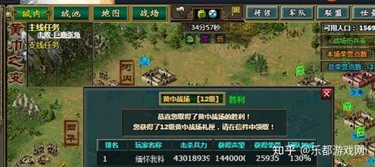 热血三国复刻攻略(热血三国正版复刻 快速发展)-第2张图片-93游戏 热血三国复刻攻略(热血三国正版复刻 快速发展)-第2张图片-93游戏