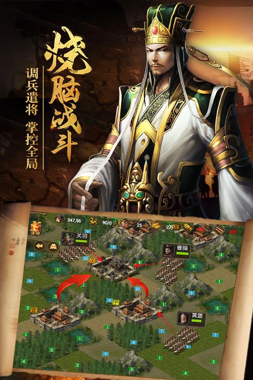 热血三国复刻攻略(热血三国正版复刻 快速发展)-第5张图片-93游戏 热血三国复刻攻略(热血三国正版复刻 快速发展)-第5张图片-93游戏