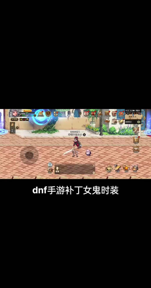 dnf背景补丁教学,地下城背景补丁-第5张图片-93游戏 dnf背景补丁教学,地下城背景补丁-第5张图片-93游戏