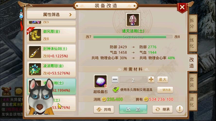 问道手游水系攻略 - 问道手游水系攻略2021-第1张图片-93游戏 问道手游水系攻略 - 问道手游水系攻略2021-第1张图片-93游戏