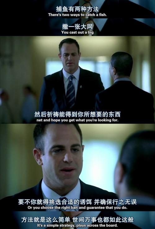 越狱2攻略,越狱2剧情解说-第4张图片-93游戏 越狱2攻略,越狱2剧情解说-第4张图片-93游戏