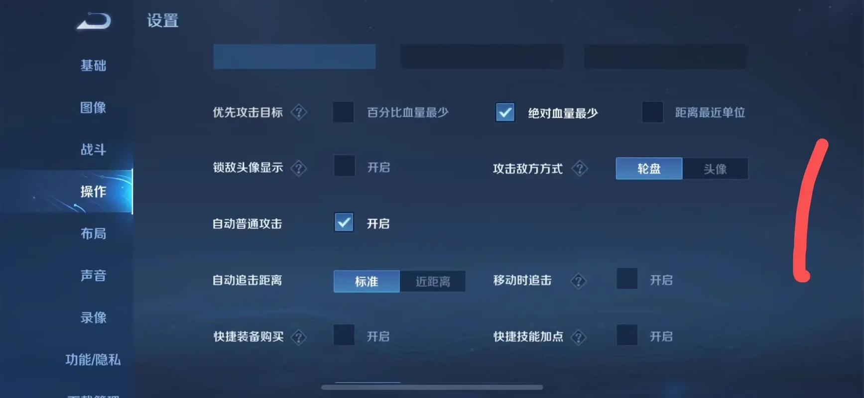 老版荆轲技能,老版荆轲技能介绍-第6张图片-93游戏 老版荆轲技能,老版荆轲技能介绍-第6张图片-93游戏