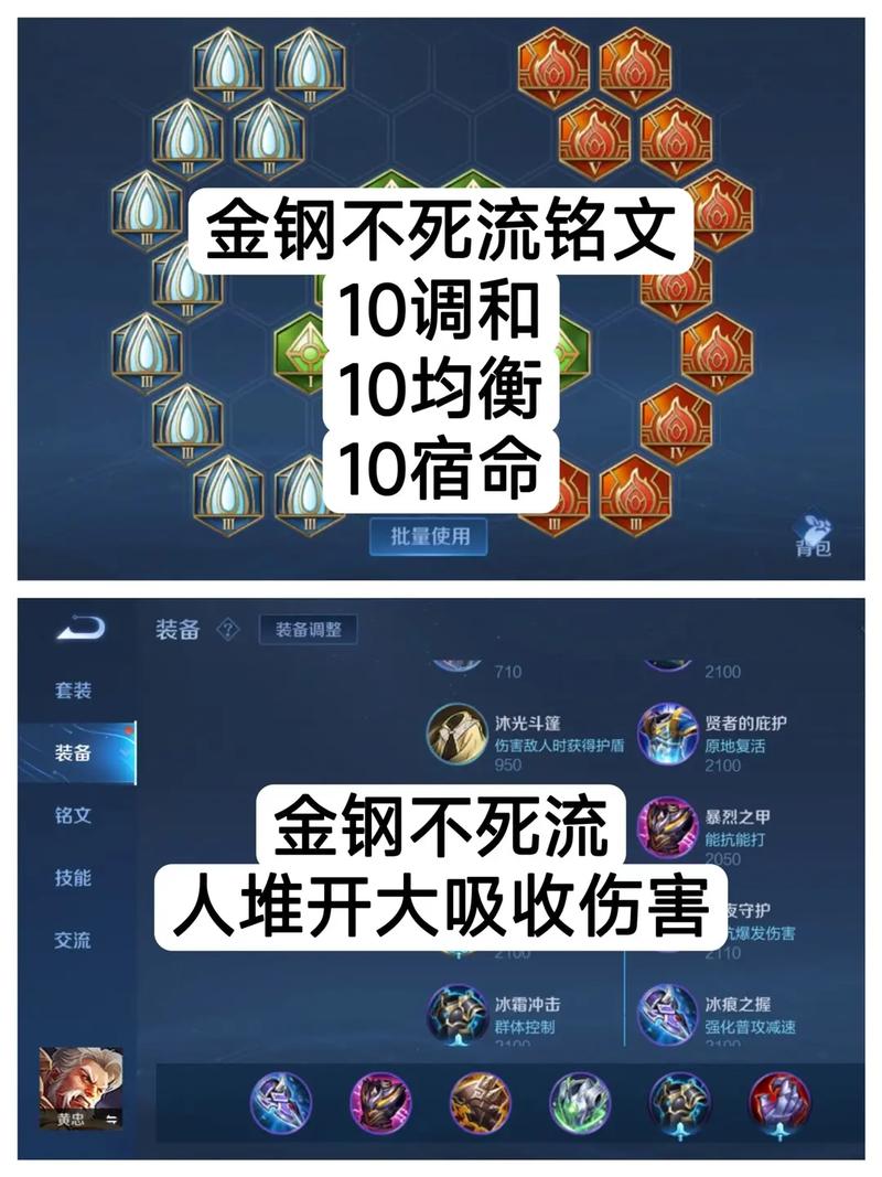 王者荣耀黄忠使用教学 - 王者荣耀 黄忠教学-第1张图片-93游戏 王者荣耀黄忠使用教学 - 王者荣耀 黄忠教学-第1张图片-93游戏