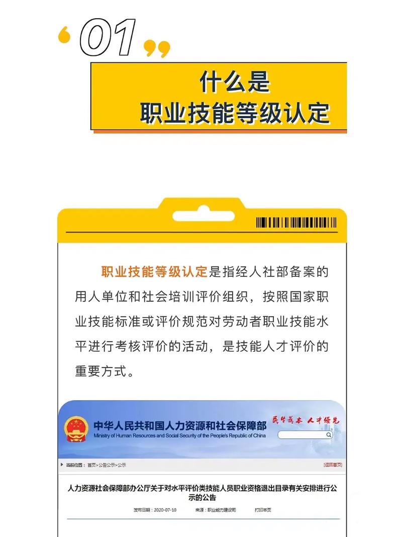 技能如何分类,技能的分类分别是什么-第1张图片-93游戏 技能如何分类,技能的分类分别是什么-第1张图片-93游戏