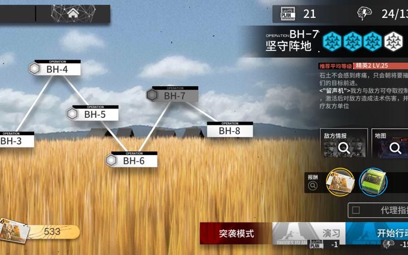 突袭1攻略,突袭1攻略单人任务-第4张图片-93游戏 突袭1攻略,突袭1攻略单人任务-第4张图片-93游戏
