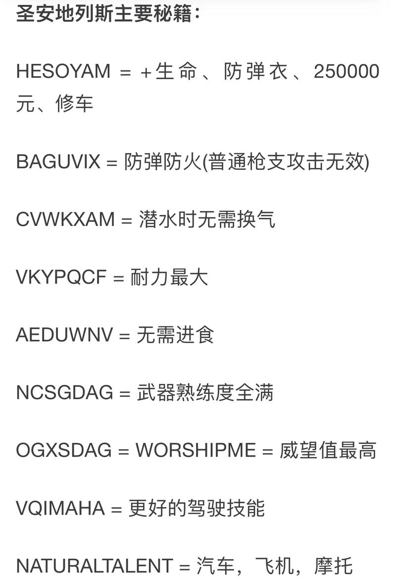 暴君游戏攻略,暴君游戏详细攻略-第2张图片-93游戏 暴君游戏攻略,暴君游戏详细攻略-第2张图片-93游戏