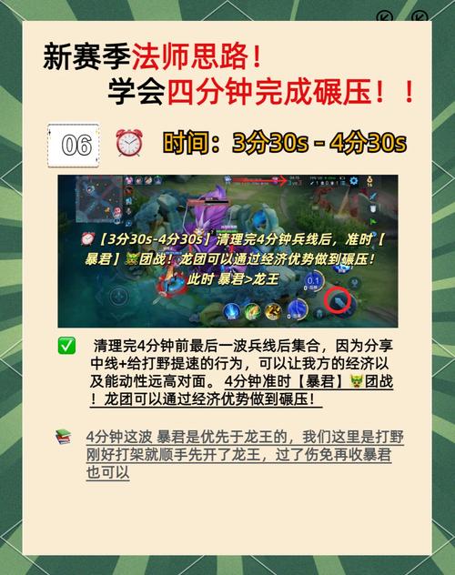 暴君游戏攻略,暴君游戏详细攻略-第6张图片-93游戏 暴君游戏攻略,暴君游戏详细攻略-第6张图片-93游戏