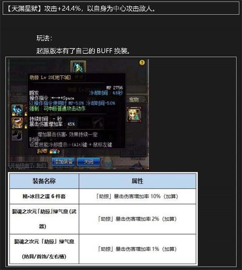 dnf刺客打桩教学 - dnf刺客操作技巧-第7张图片-93游戏 dnf刺客打桩教学 - dnf刺客操作技巧-第7张图片-93游戏