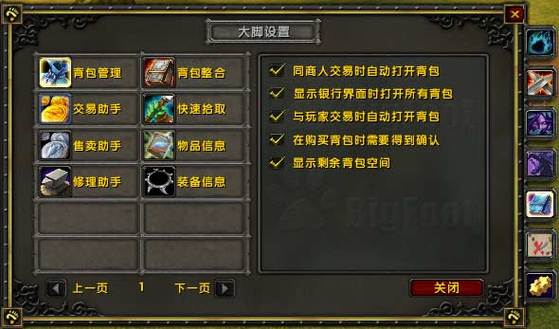 技能提醒(wa触发技能提醒)-第1张图片-93游戏 技能提醒(wa触发技能提醒)-第1张图片-93游戏