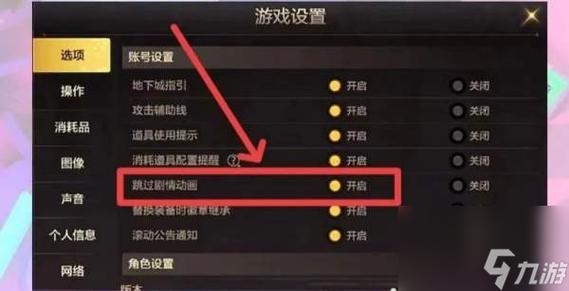 技能提醒(wa触发技能提醒)-第2张图片-93游戏 技能提醒(wa触发技能提醒)-第2张图片-93游戏