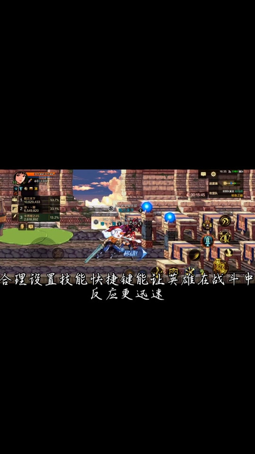 技能提醒(wa触发技能提醒)-第4张图片-93游戏 技能提醒(wa触发技能提醒)-第4张图片-93游戏