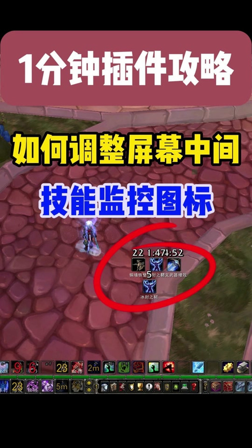 技能提醒(wa触发技能提醒)-第5张图片-93游戏 技能提醒(wa触发技能提醒)-第5张图片-93游戏