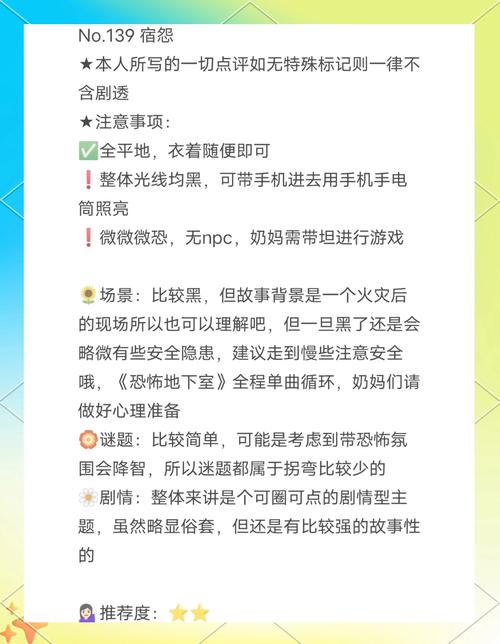 密室逃脱疯人院攻略(密室 疯人院)-第2张图片-93游戏 密室逃脱疯人院攻略(密室 疯人院)-第2张图片-93游戏