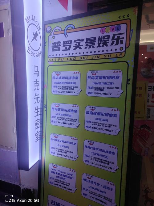 密室逃脱疯人院攻略(密室 疯人院)-第4张图片-93游戏 密室逃脱疯人院攻略(密室 疯人院)-第4张图片-93游戏