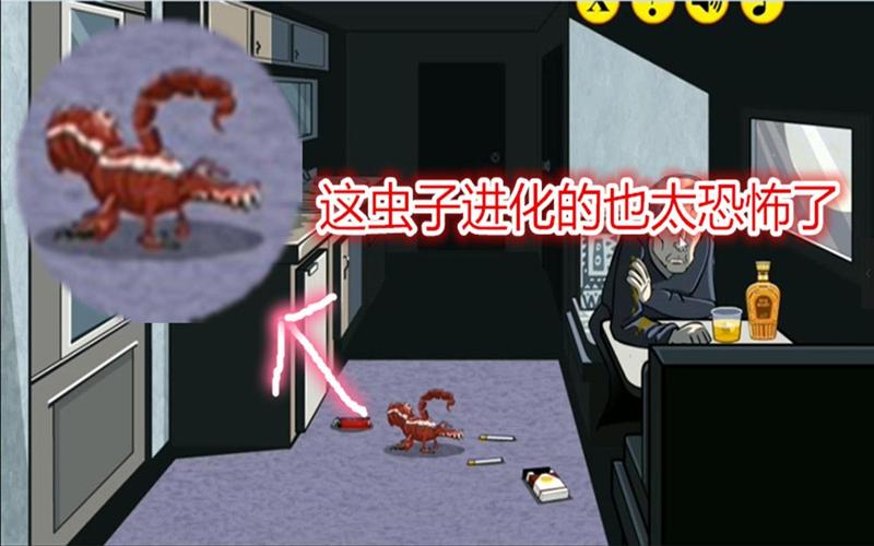 异形虫历险记攻略,异形虫历险记攻略图文-第2张图片-93游戏 异形虫历险记攻略,异形虫历险记攻略图文-第2张图片-93游戏