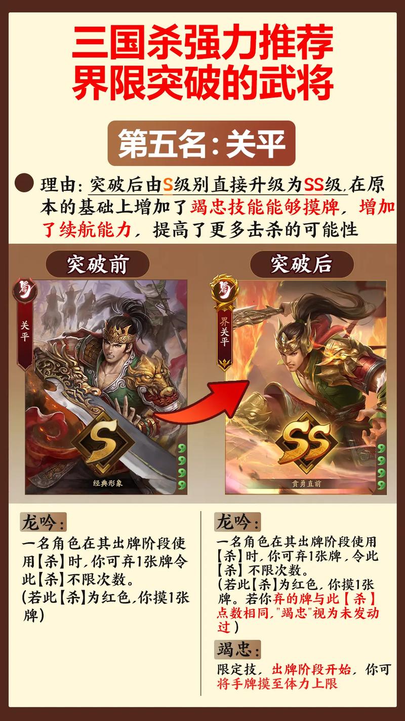 三国杀界马超技能(三国杀界马超技能是一回合吗)-第1张图片-93游戏 三国杀界马超技能(三国杀界马超技能是一回合吗)-第1张图片-93游戏